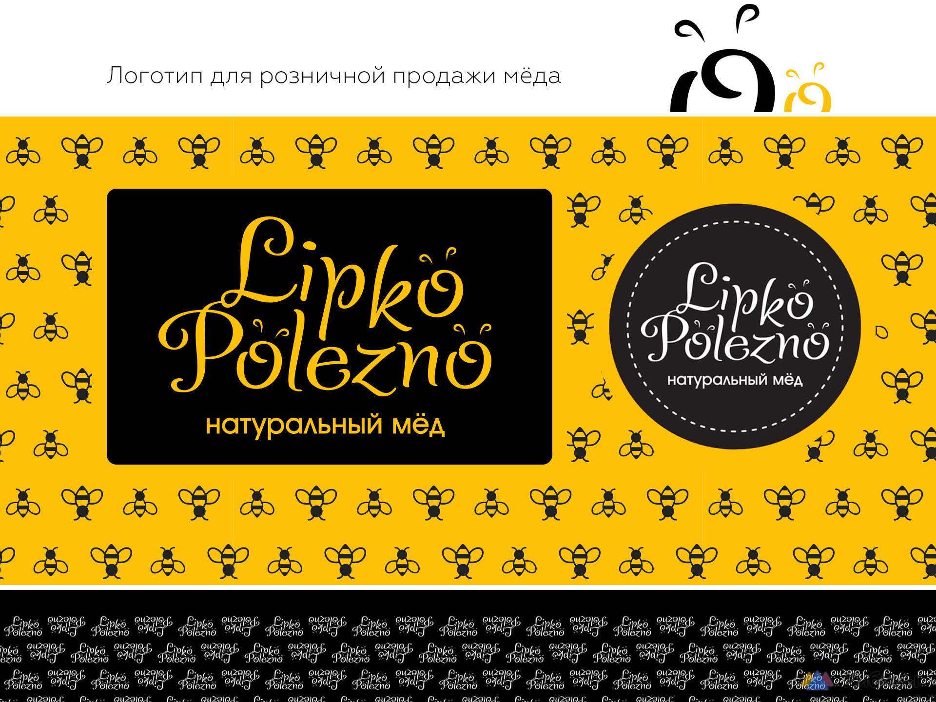Разработка и продвижение сайтов под ключ