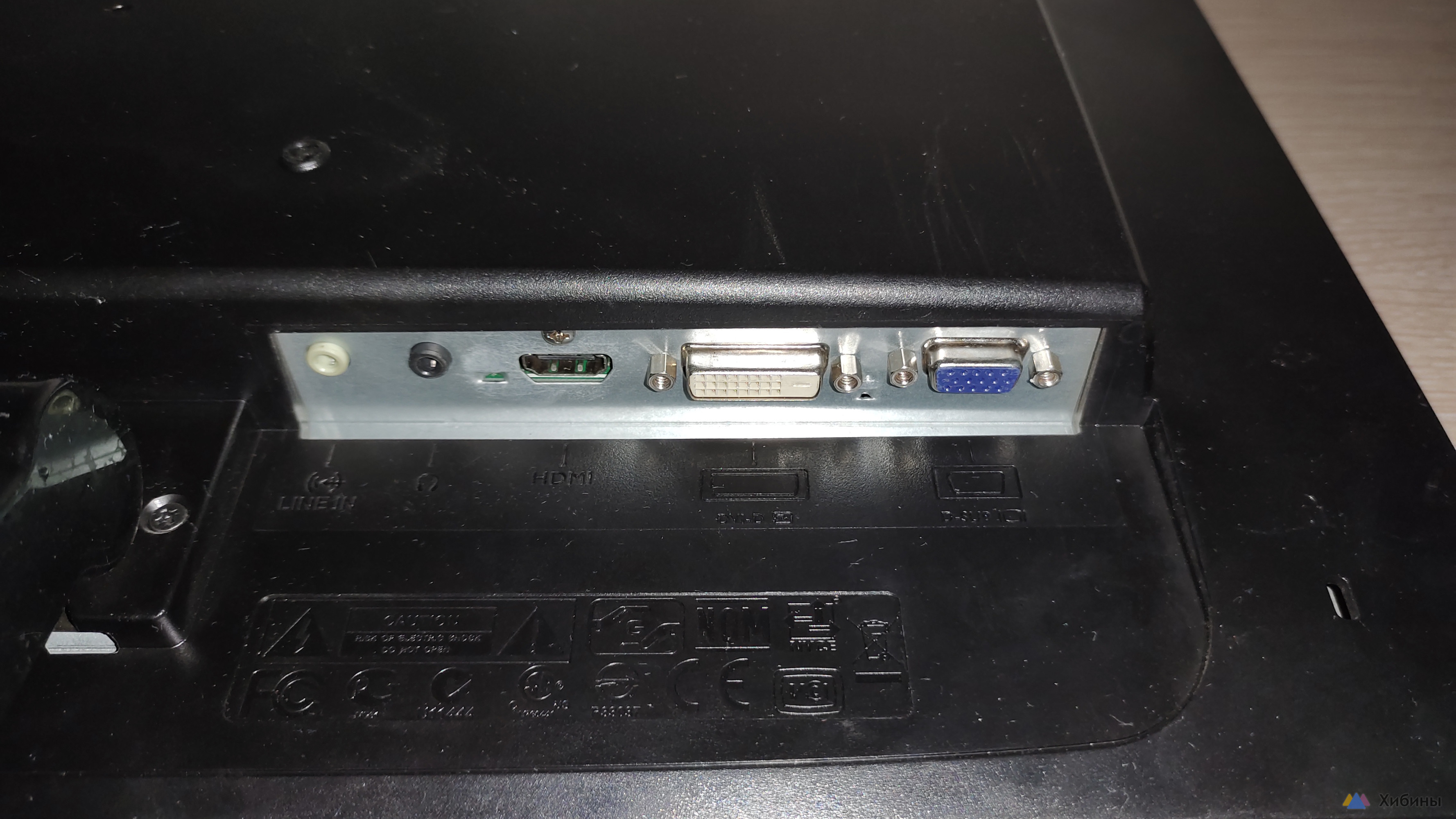 Монитор BenQ GW2250HM