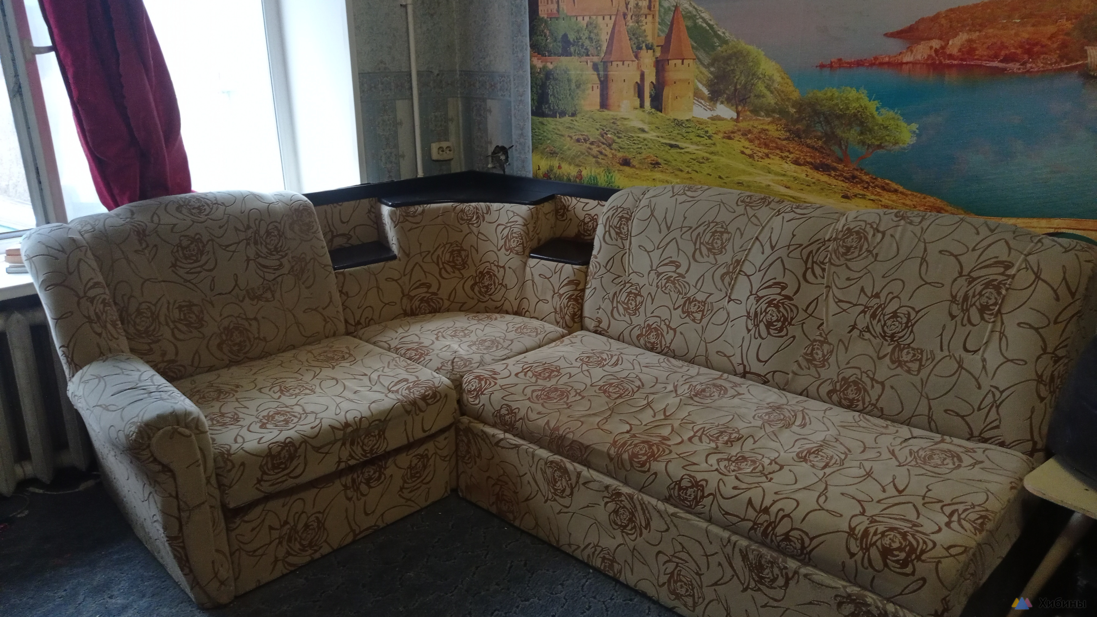 Диван раскладной