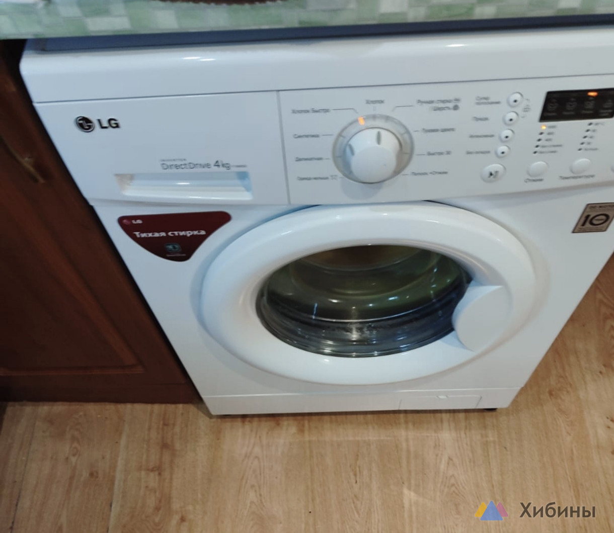 Стиральная машина lg
