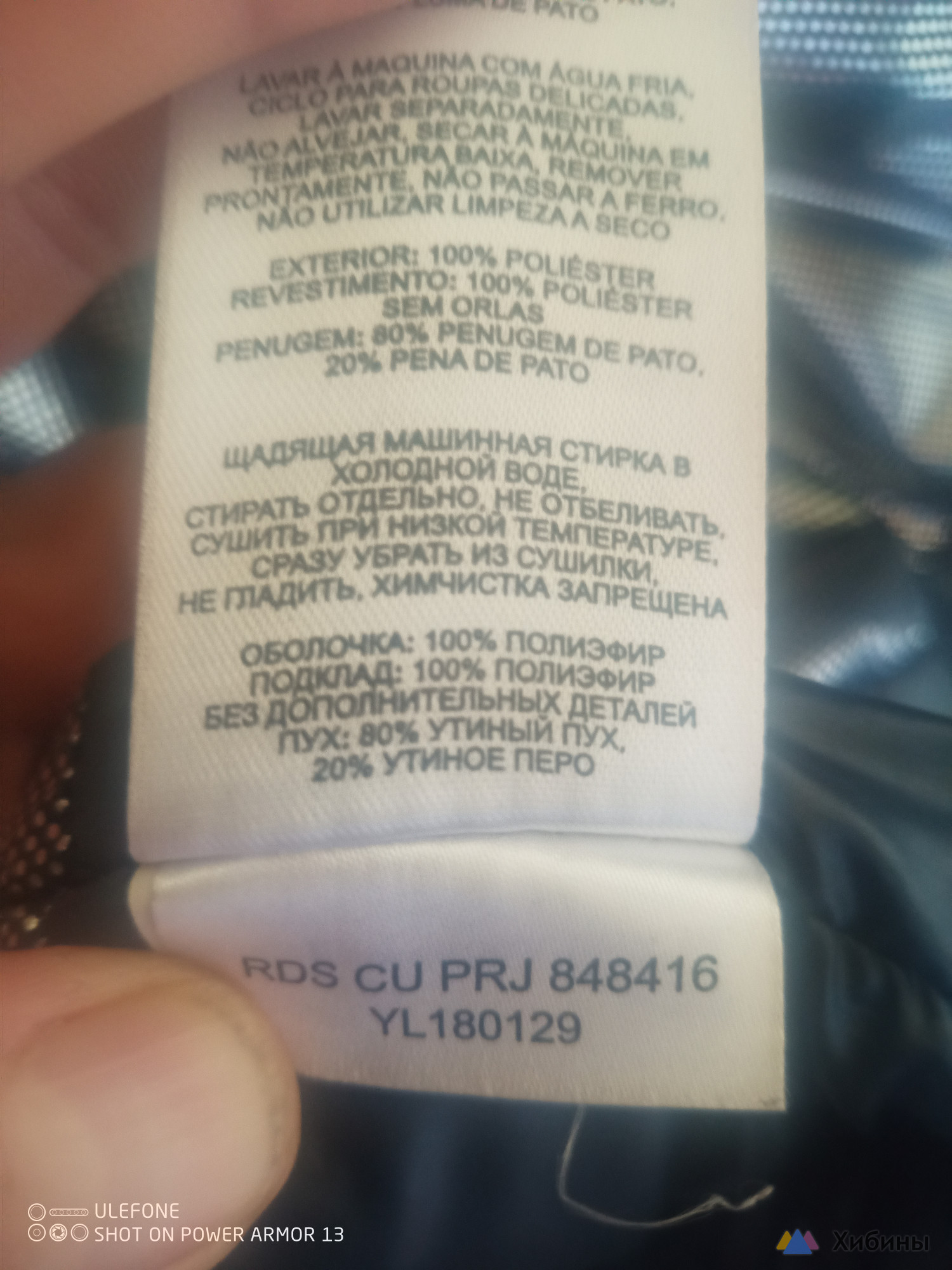 Зимняя куртка Columbia