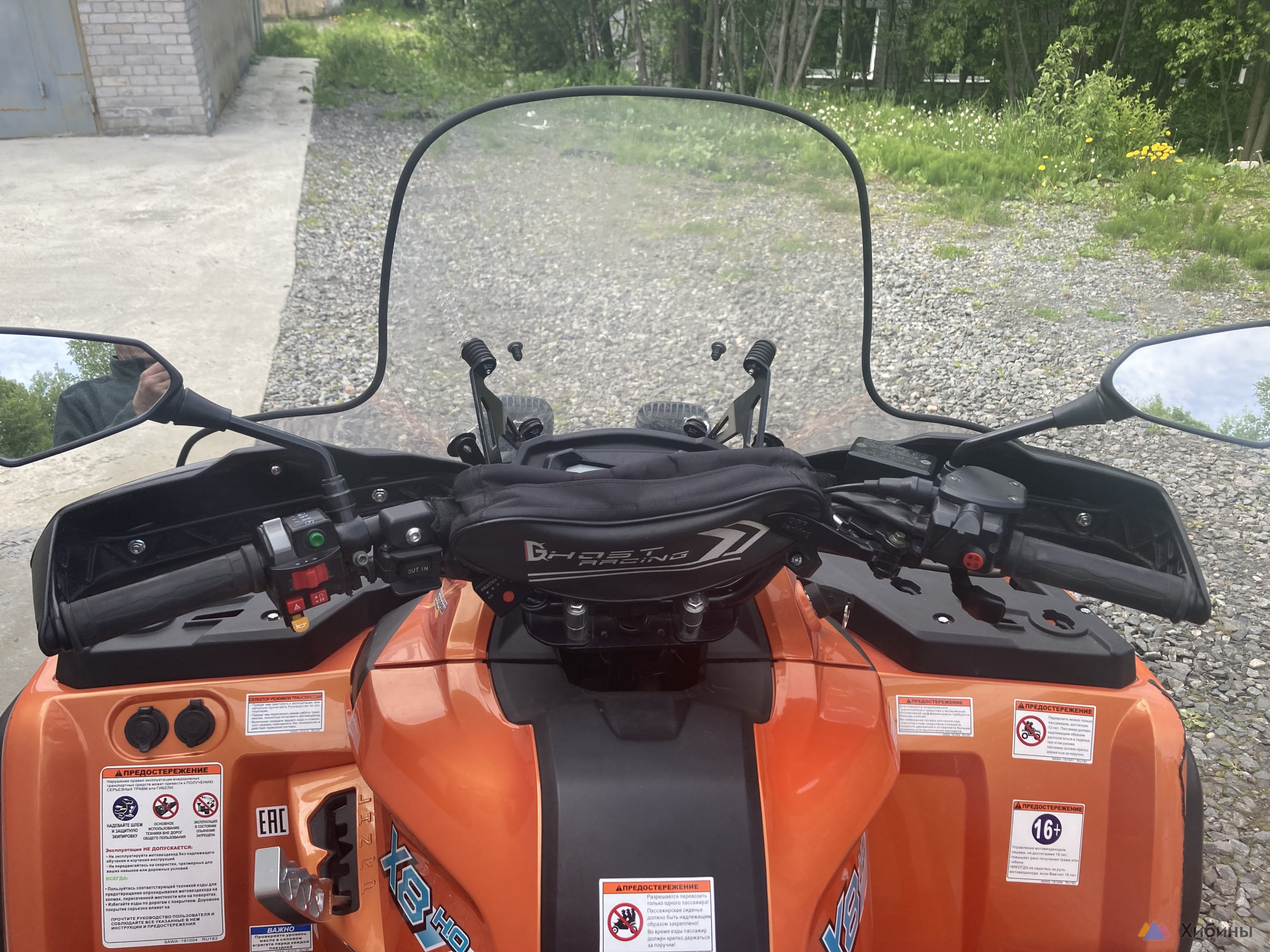 CFMoto CFORCE 800