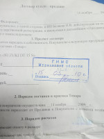Объявление Мотор сузуки 15