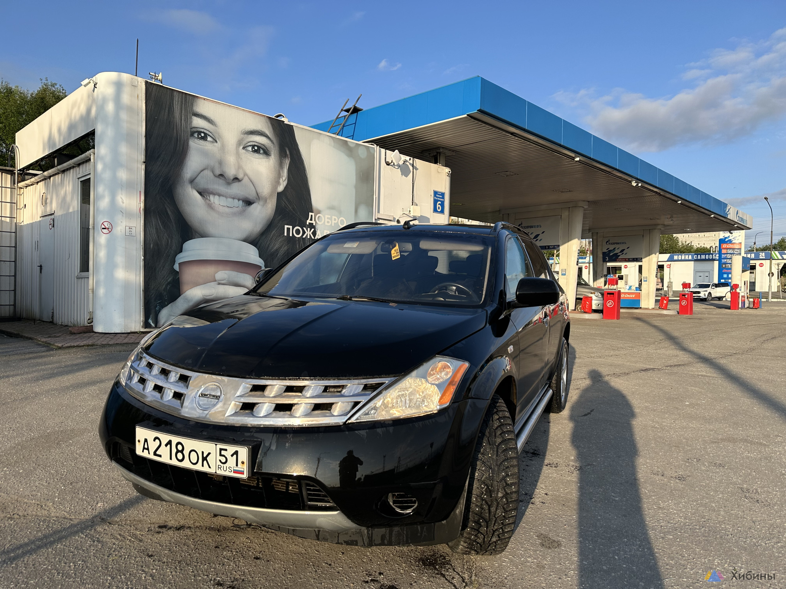 Nissan Murano