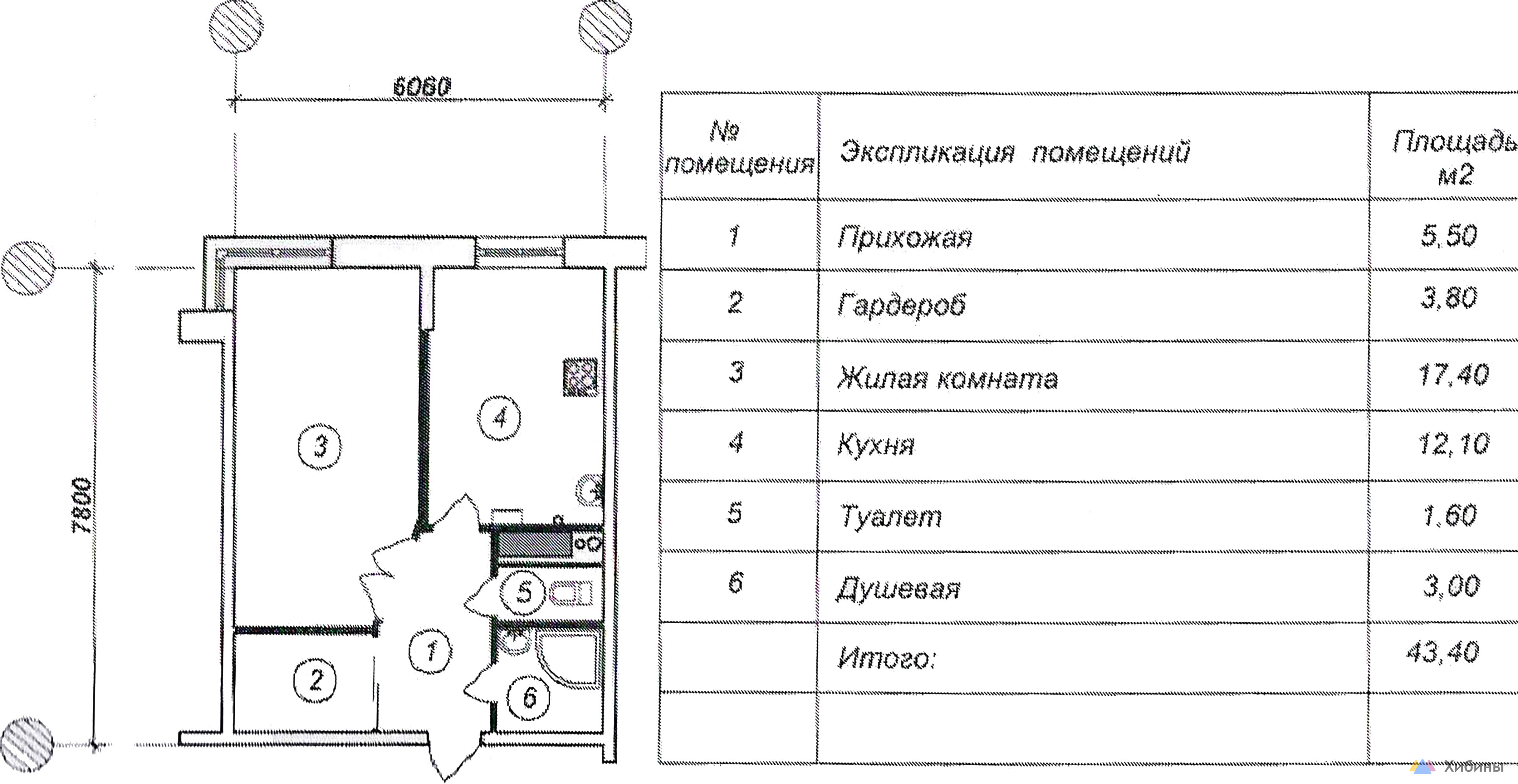 Продам 1-комнатную квартиру