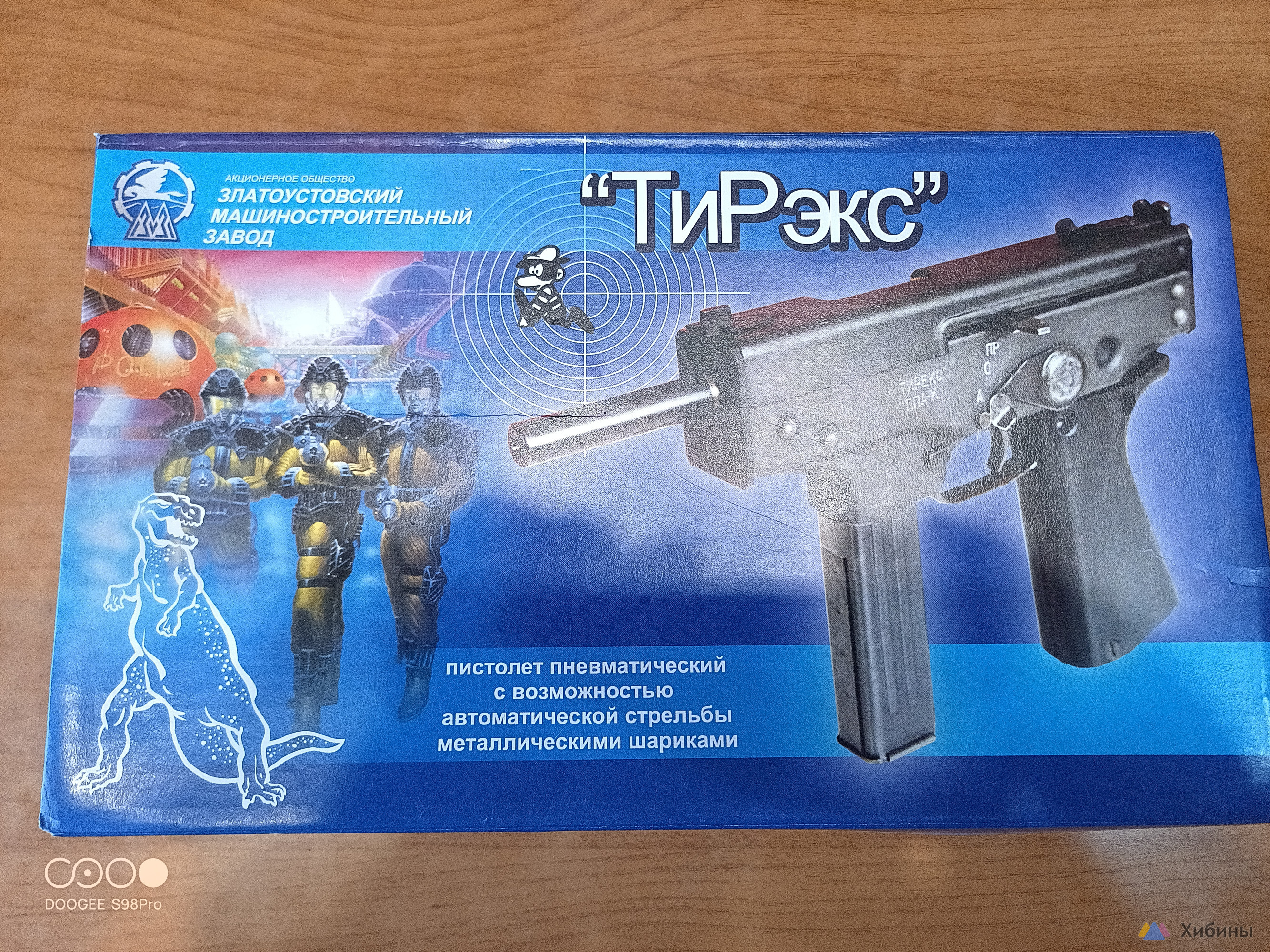 Тирэкс пневматика
