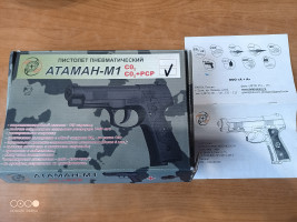 Объявление Пневматический пистолет Атаман м1