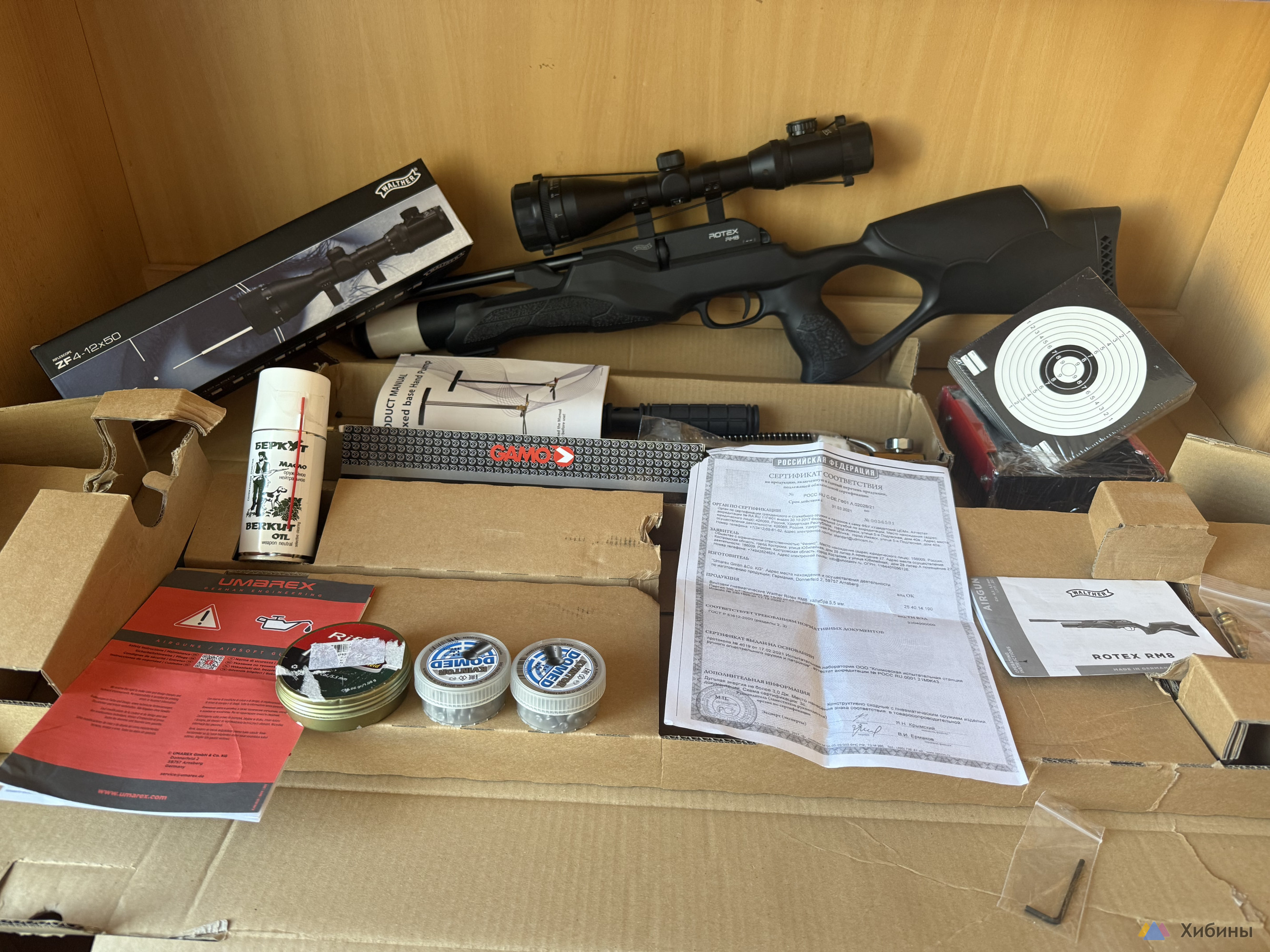 Пневматическая винтовка Walther 5, 5mm