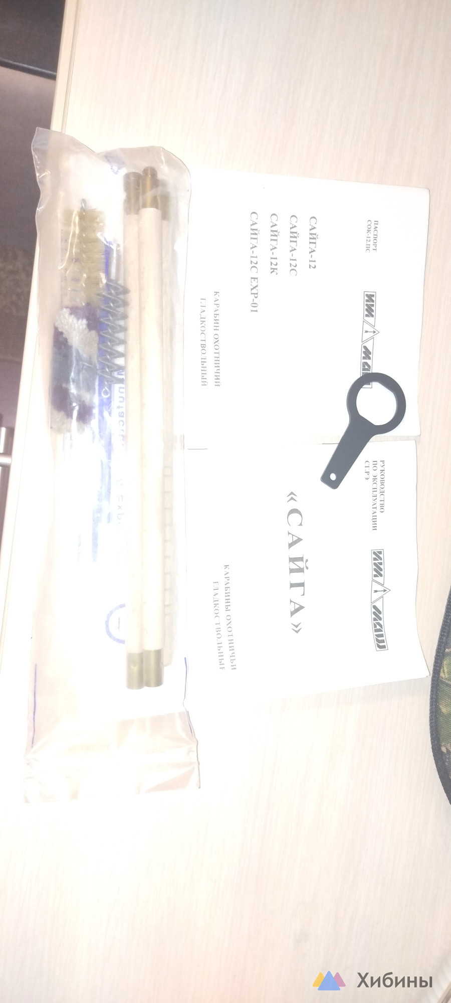 Продам карабин Сайга -12К