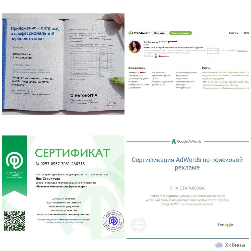 Контент продвижение заказать услуги копирайтинга, тексты для сайта