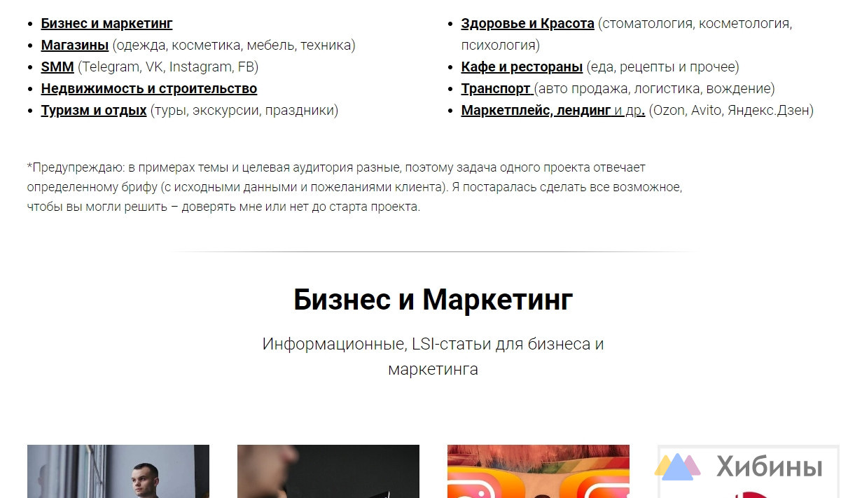 Контент продвижение заказать услуги копирайтинга, тексты для сайта