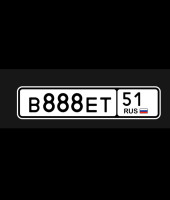 Объявление Продам 888
