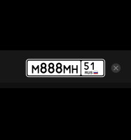 Объявление Продам 888