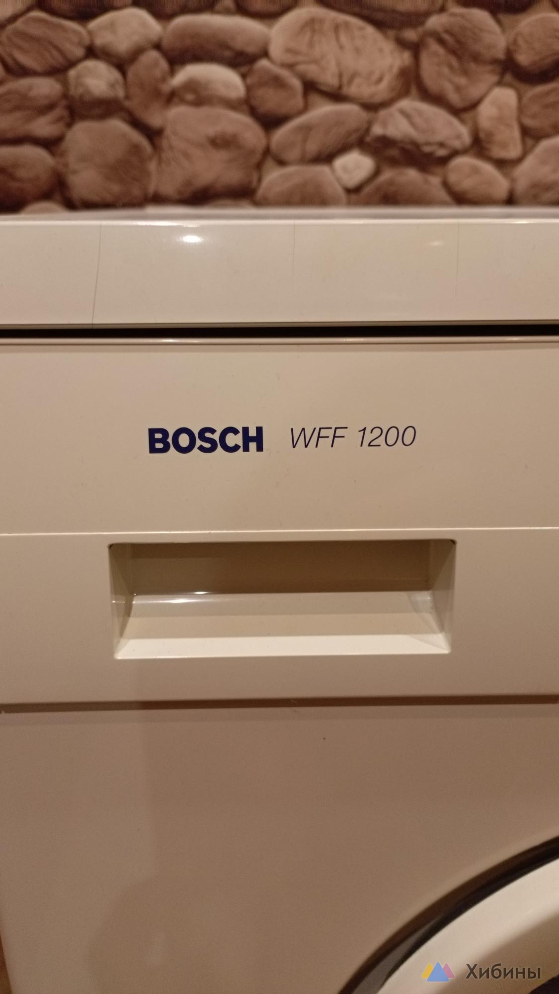 Продам стиральную машину Bosh