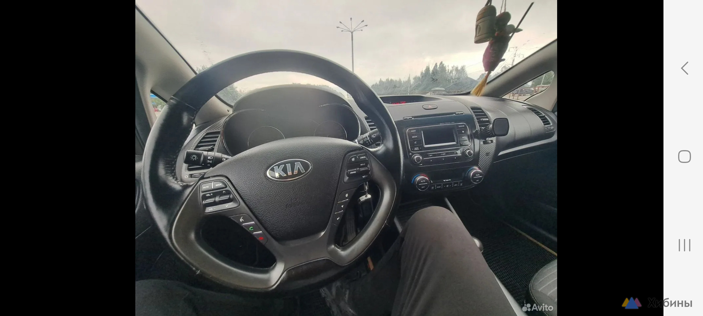 Kia Cerato