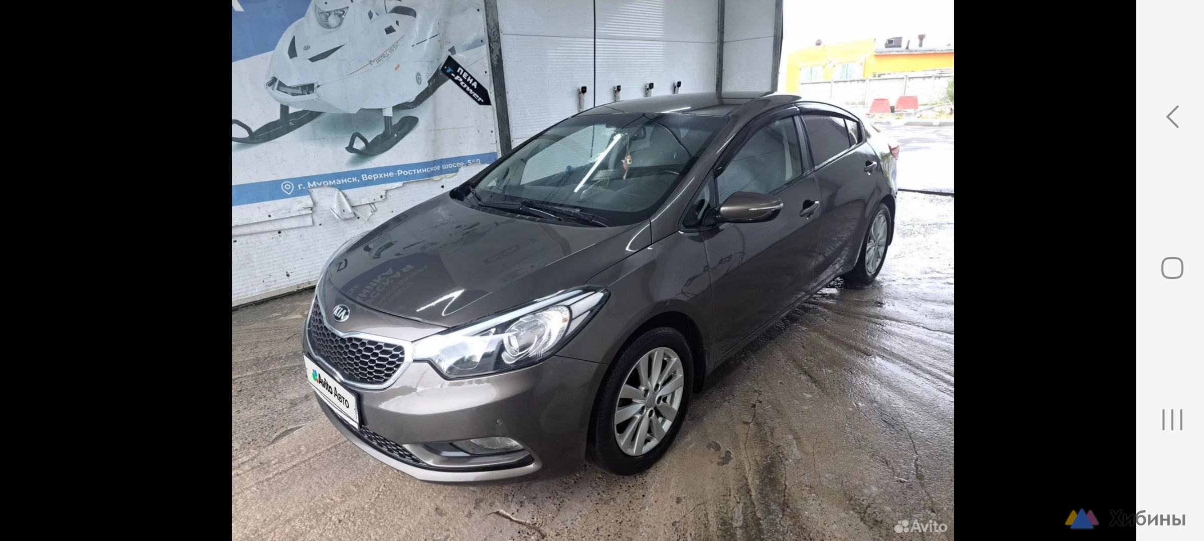 Kia Cerato