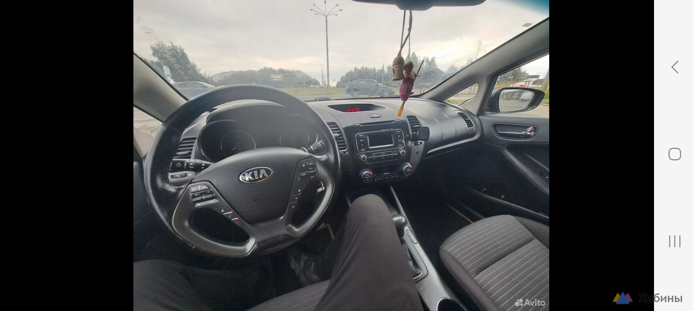 Kia Cerato