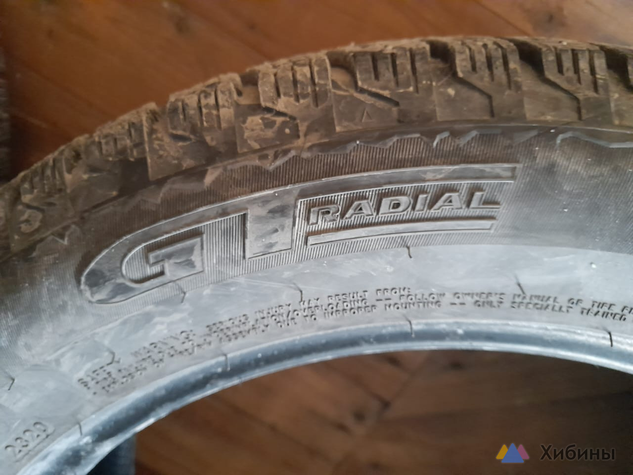 Продам шины б/у