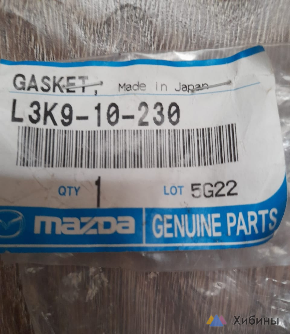 Продам масло для АКПП + з/ч на Мазда сх7