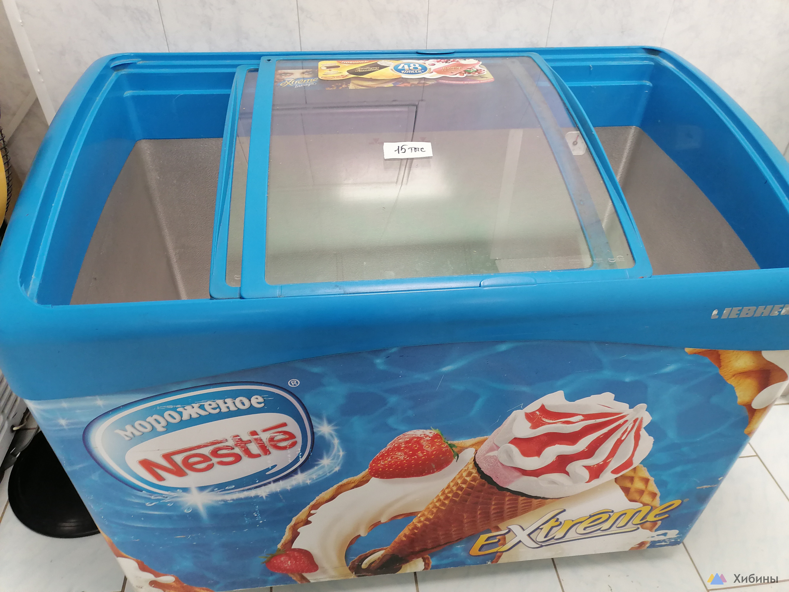 Морозильные лари