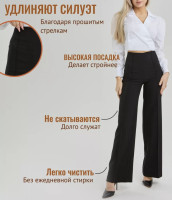 Объявление Продам брюки