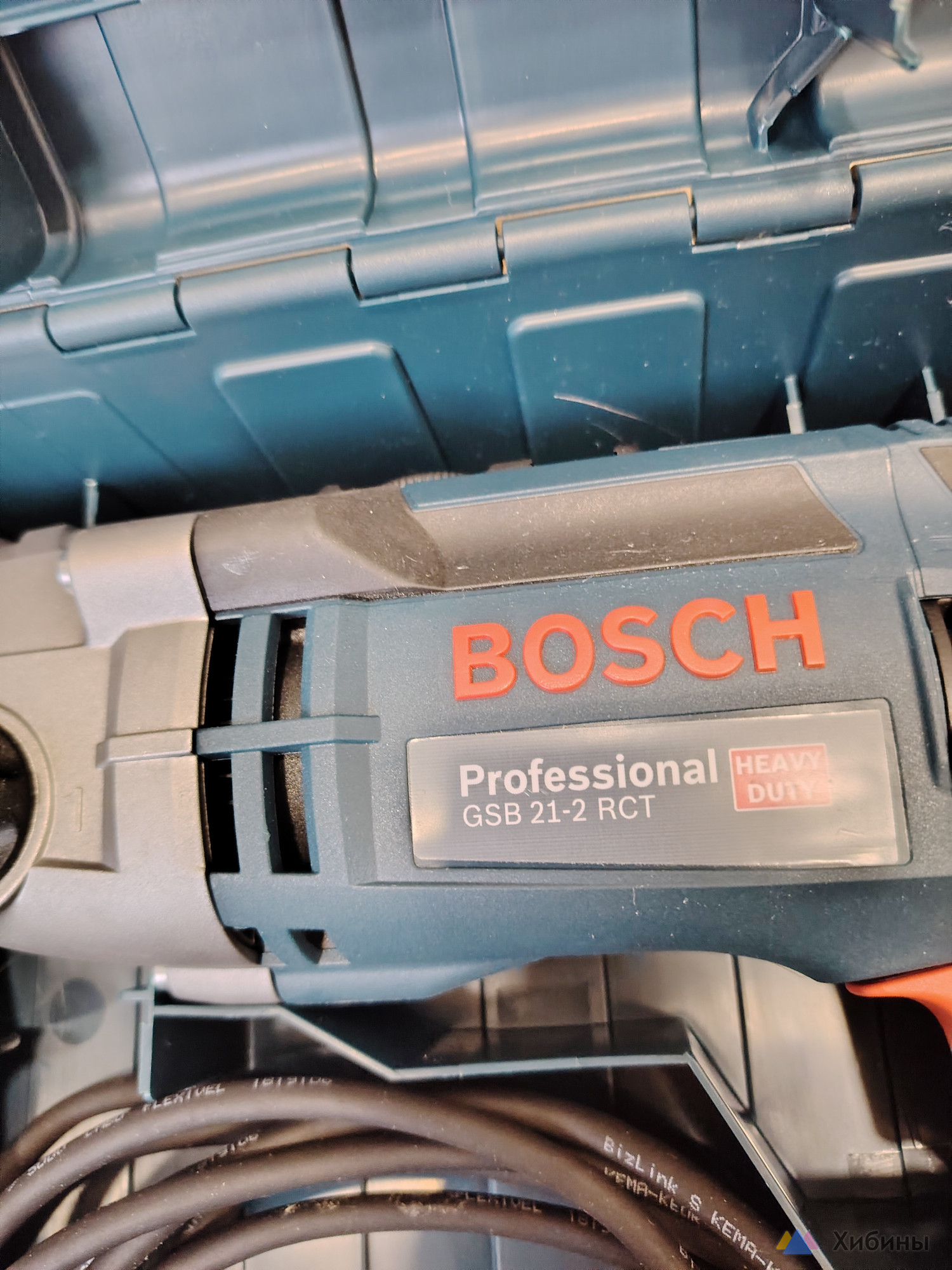 Дрель ударная BOSCH GSB 21-2