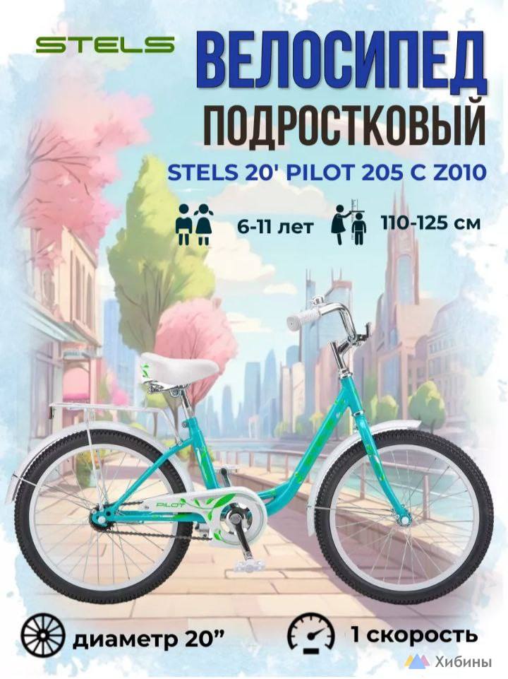 Продам детский велосипед