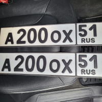 Объявление Продам номер А 200 ОХ 51