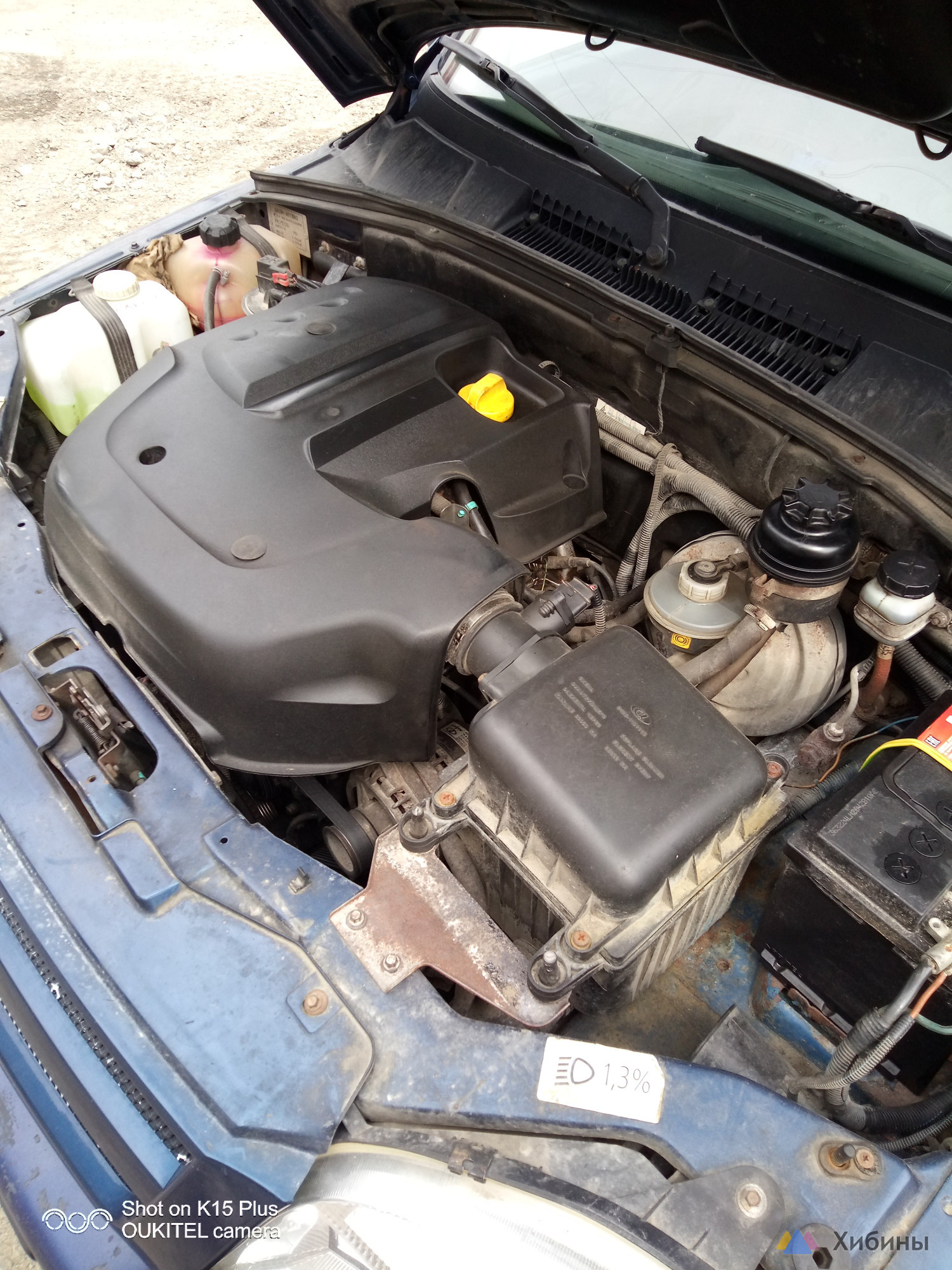 Chevrolet Niva