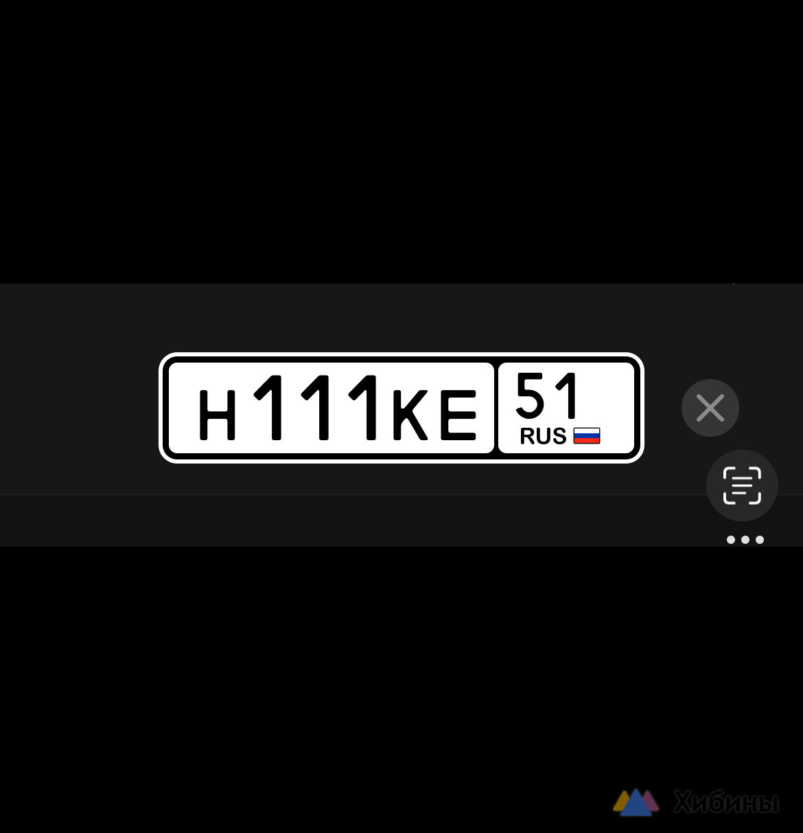 Продам 111