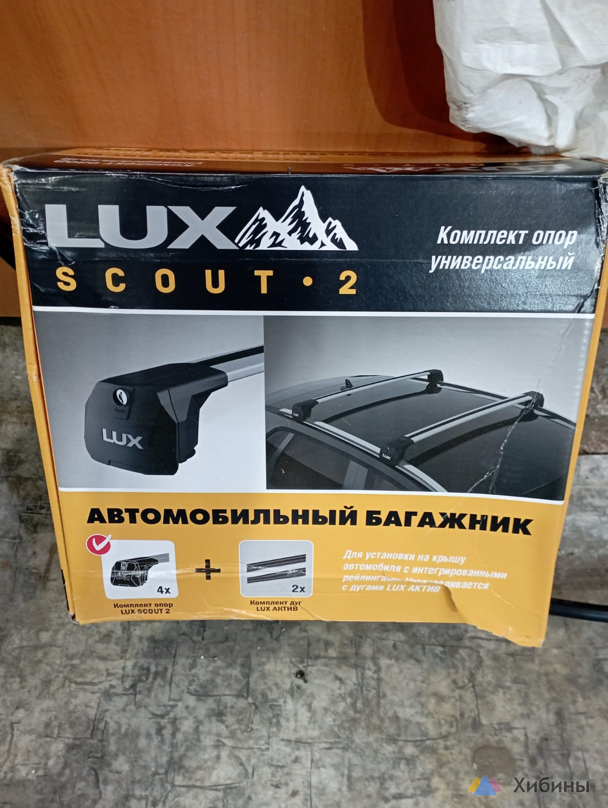 Продам багажник для авто