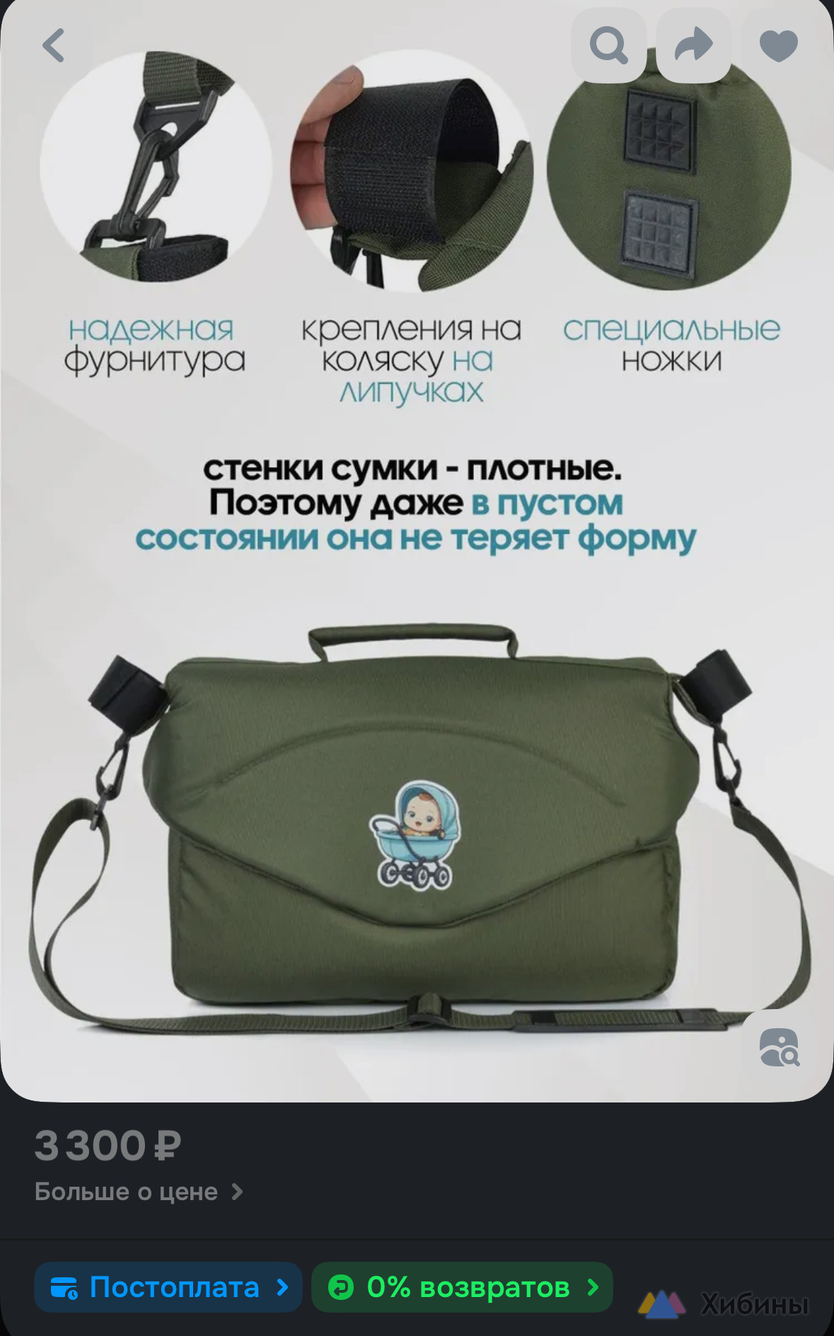Коляска 2в1