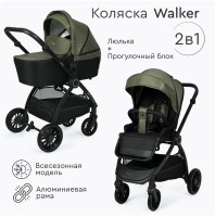 Объявление Коляска 2в1