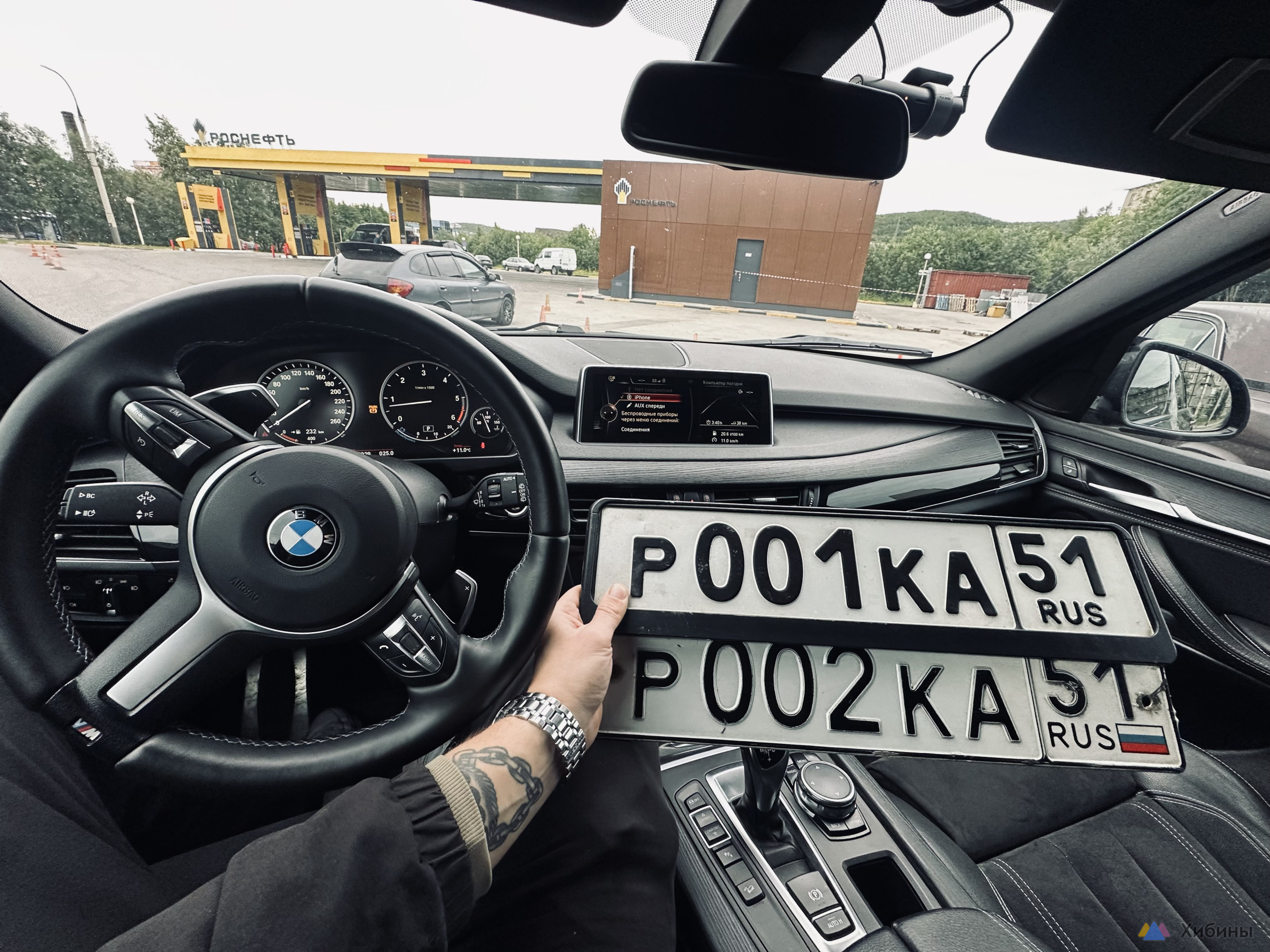 Пара 001 002