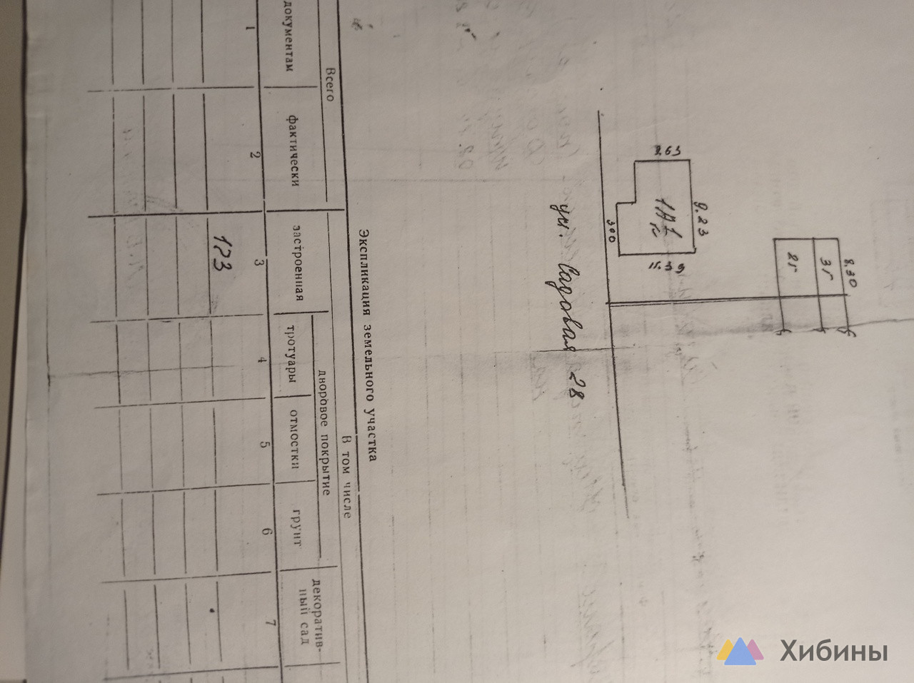 Продам 2-х эт. дом с газ. отопл . 90 м2 , 14 сот. в Беларуси