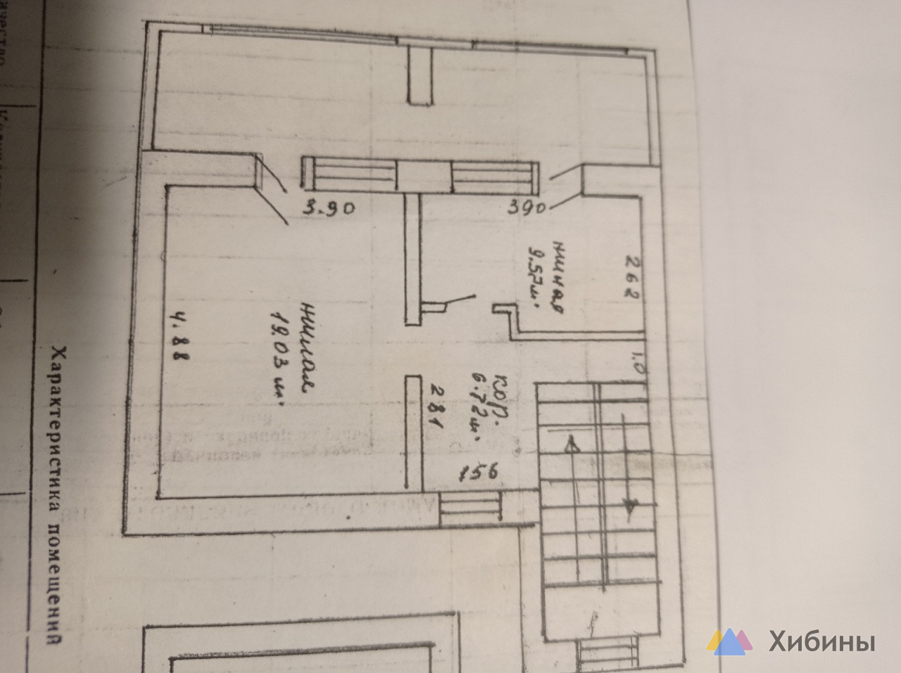 Продам 2-х эт. дом с газ. отопл . 90 м2 , 14 сот. в Беларуси