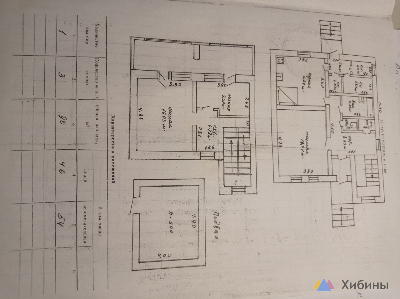 Продам 2-х эт. дом с газ. отопл . 90 м2 , 14 сот. в Беларуси