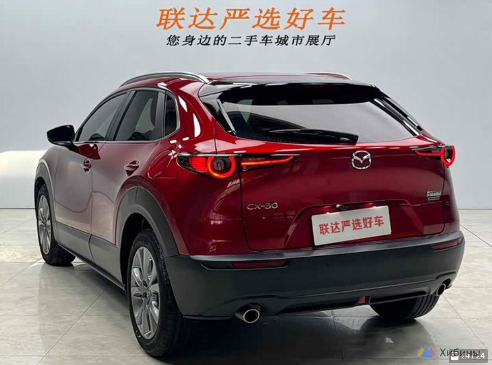Mazda CX-30