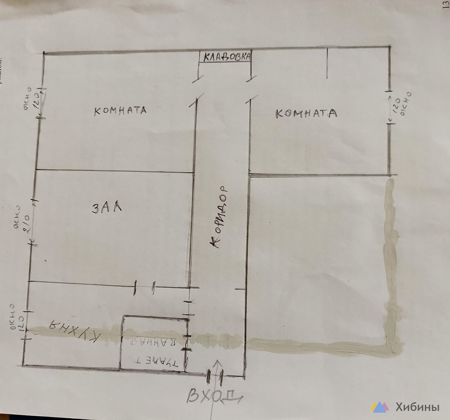 Продам 3-комнатную квартиру