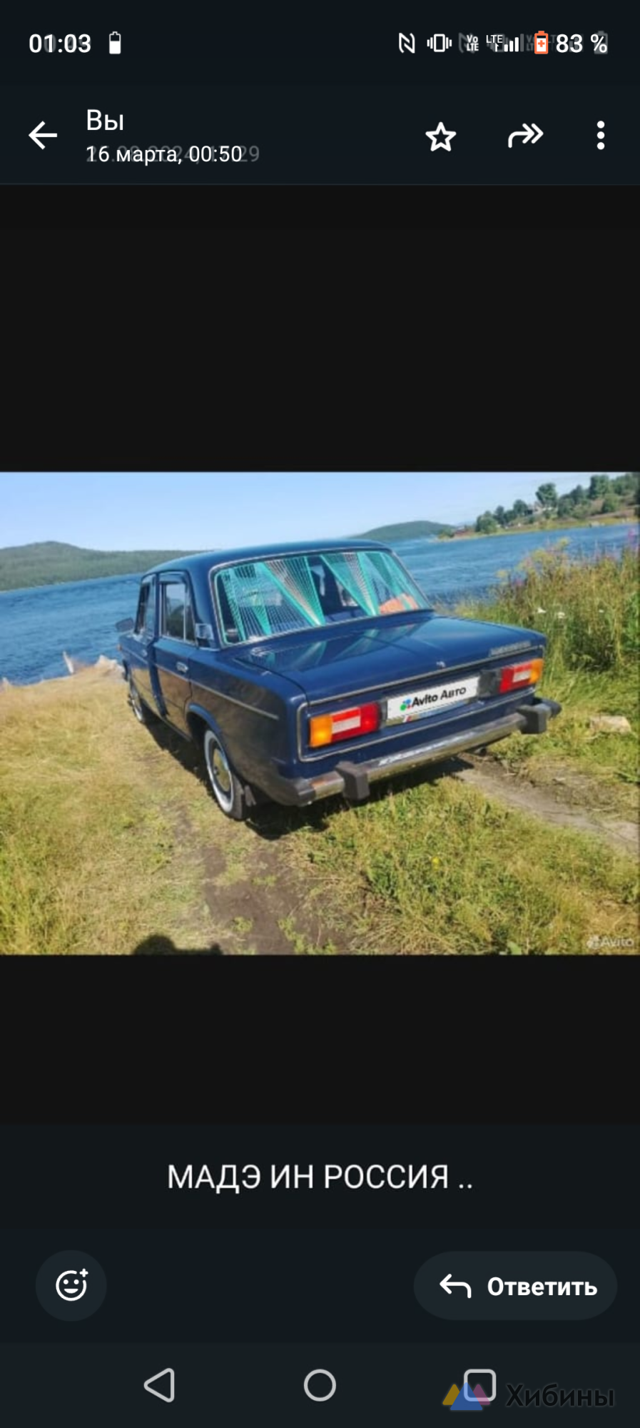 ВАЗ Lada 2106