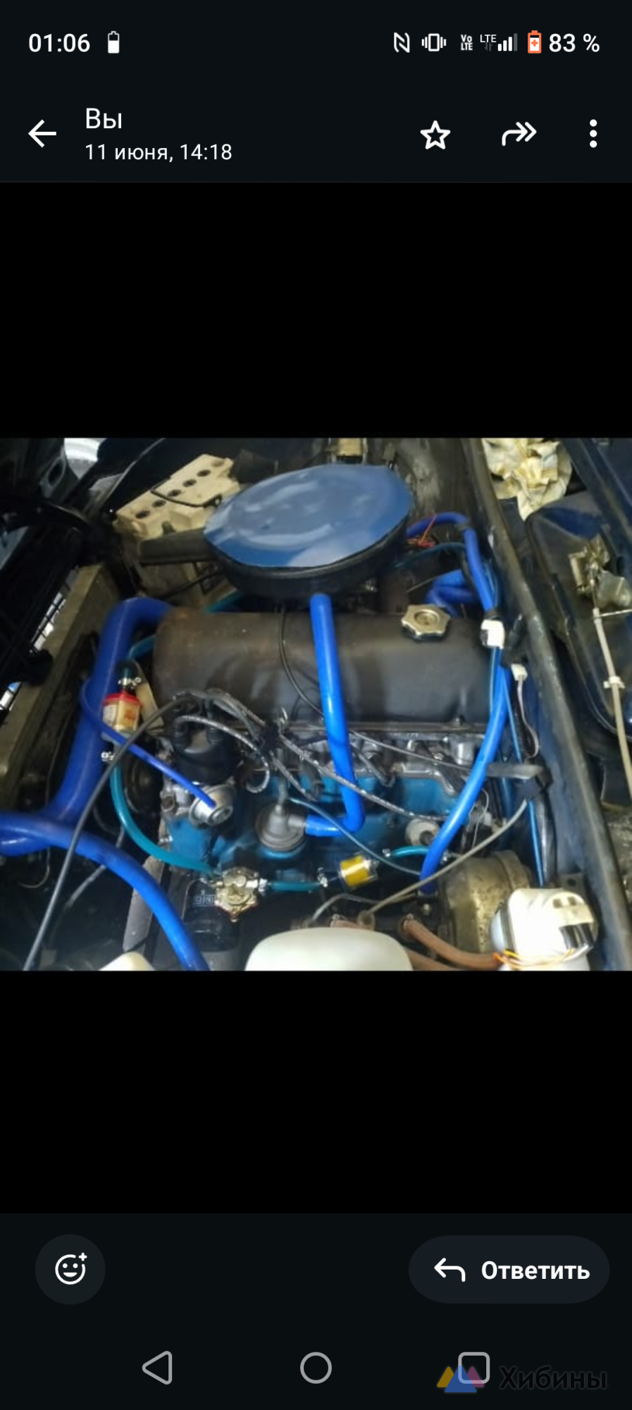 ВАЗ Lada 2106