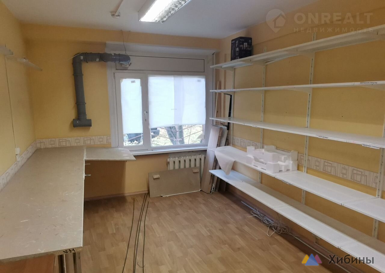 Продам помещение под офис