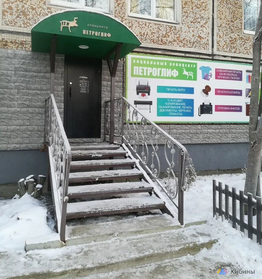 Продам помещение под офис