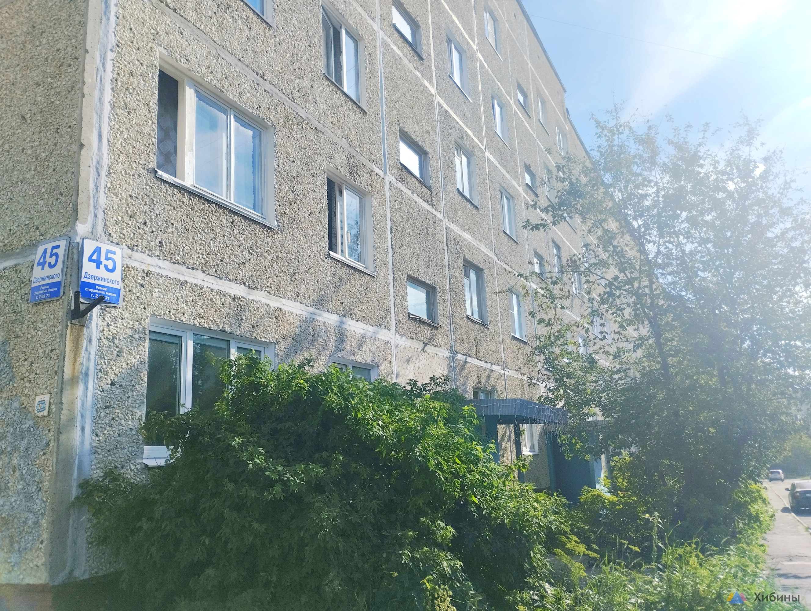 Продам 2-комнатную квартиру