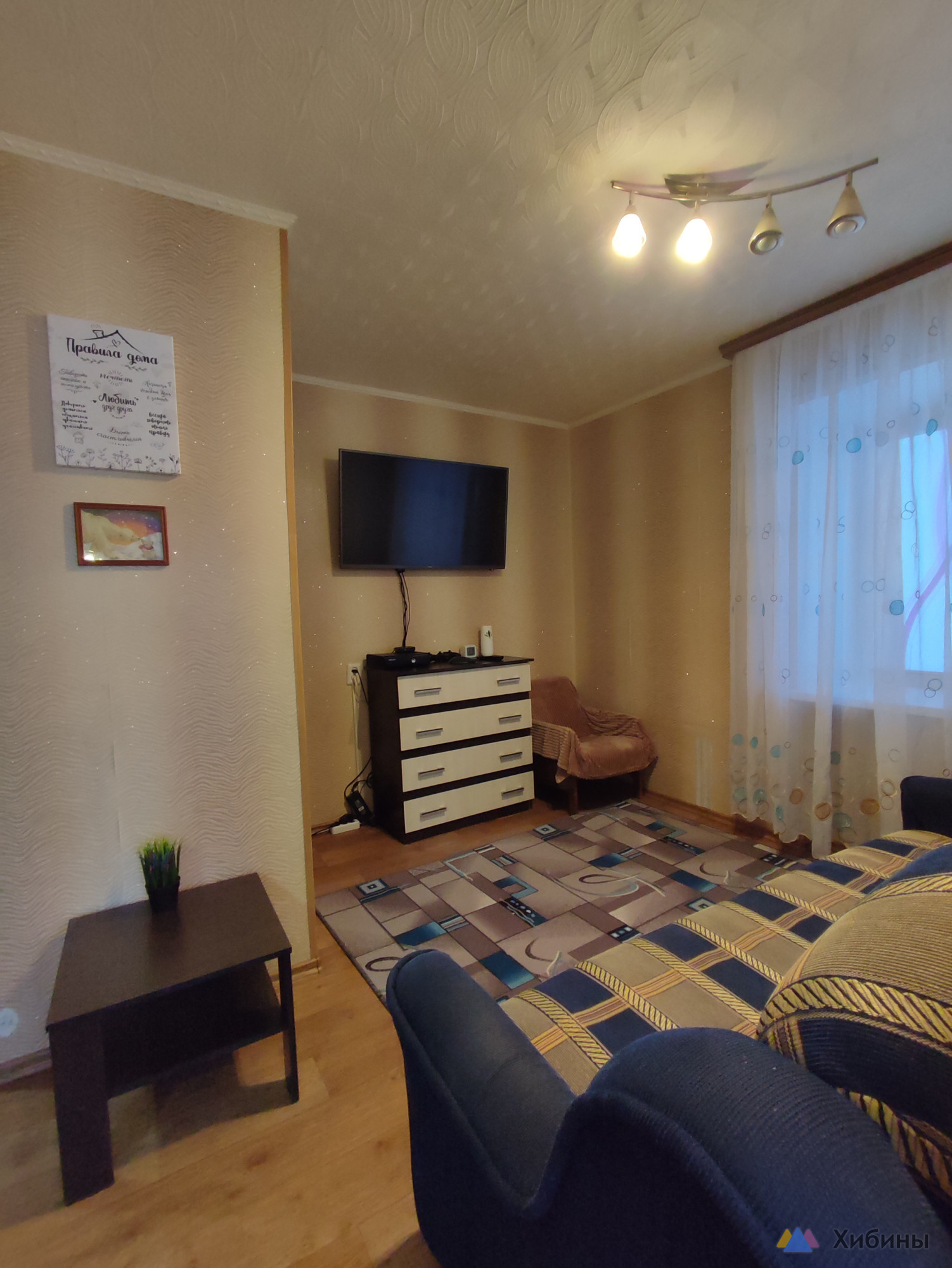 Продам 1-комнатную квартиру