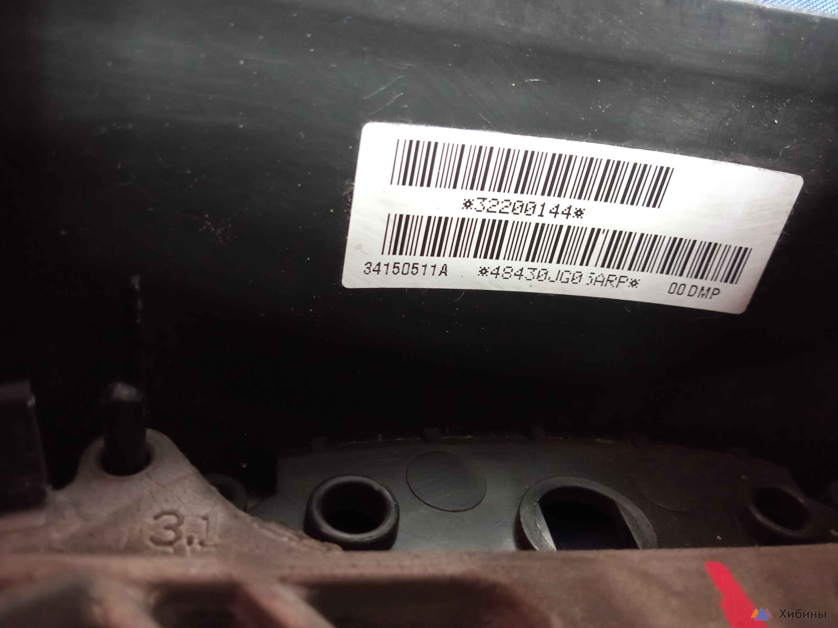 Руль Ниссан Nissan X-Trail T31 Qashqai J10 48430JG05A