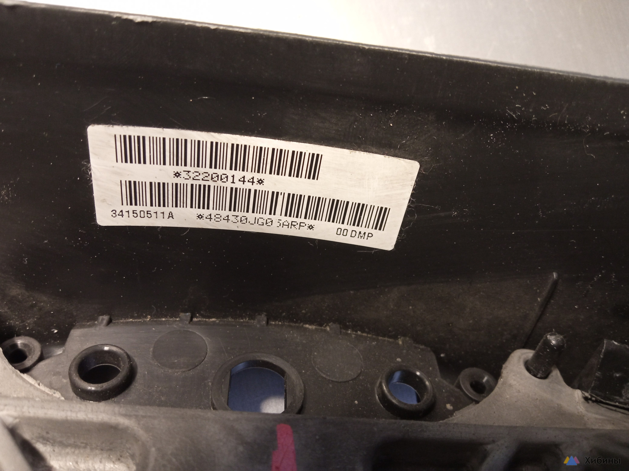 Руль Ниссан Nissan X-Trail T31 Qashqai J10 48430JG05A