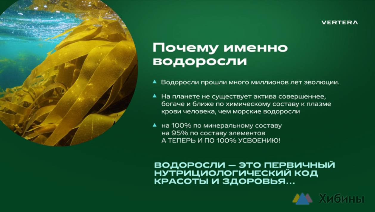 Набор косметики Plasma Therapy - активатор гена молодости