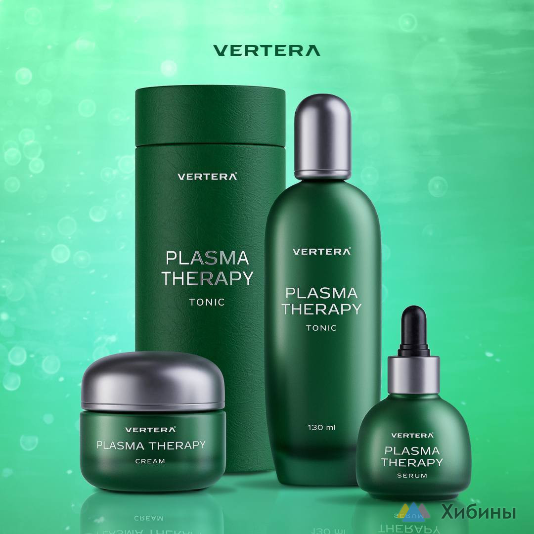 Набор косметики Plasma Therapy - активатор гена молодости