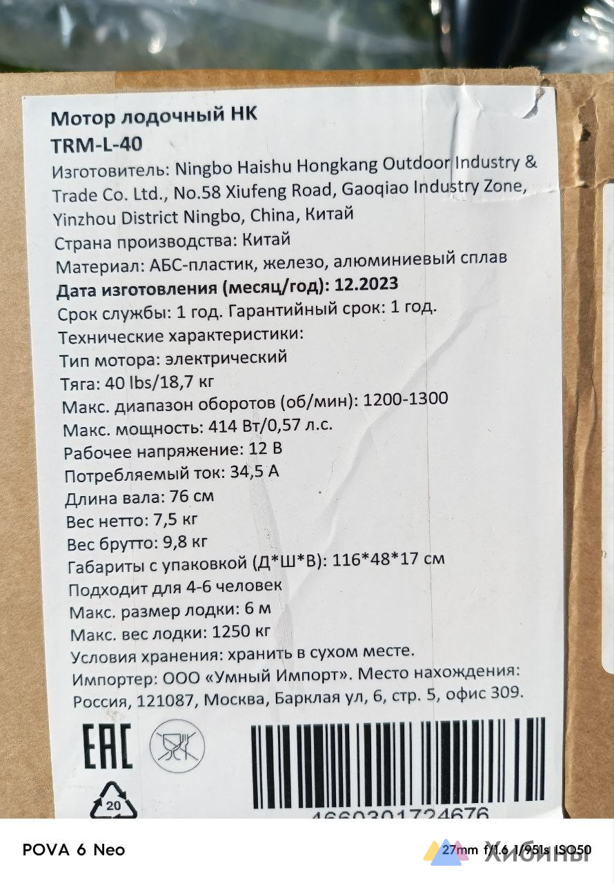 Лодка ПВХ Ермак 420 серии